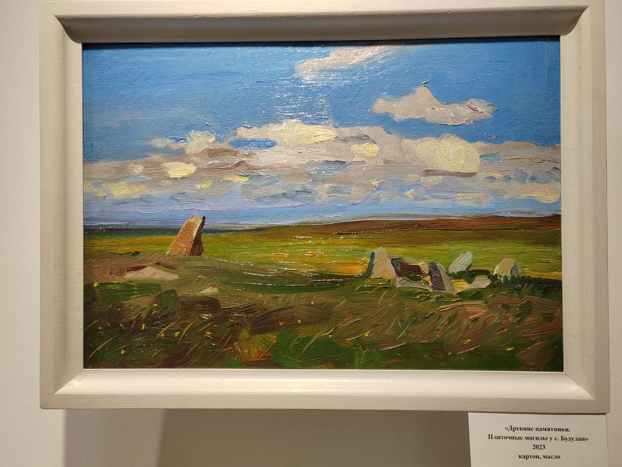 В ЗАЛУУ завершается выставка Евгения Болсобоева В ЗАЛУУ завершается выставка Евгения Болсобоева