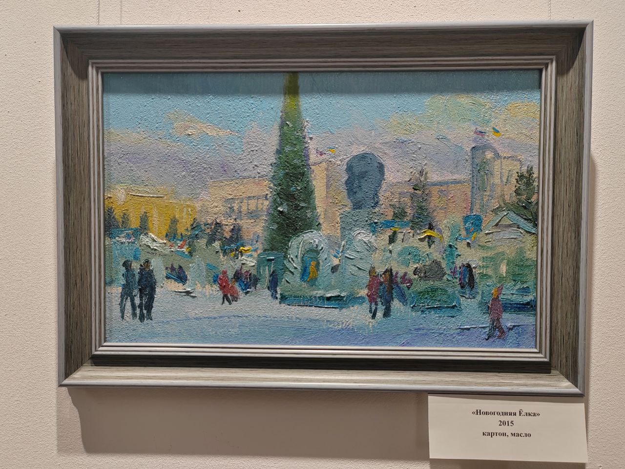 В ЗАЛУУ завершается выставка Евгения Болсобоева В ЗАЛУУ завершается выставка Евгения Болсобоева