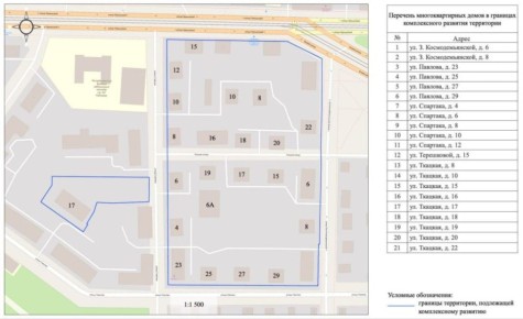 Глава Бурятии Алексей Цыденов прокомментировал планы по строительству ещё одного современного жилого квартала на месте нынешних деревянных домов
