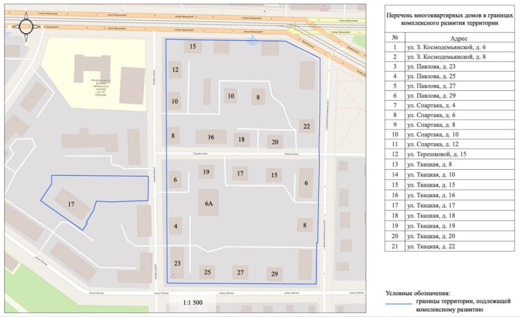 Глава Бурятии Алексей Цыденов прокомментировал планы по строительству ещё одного современного жилого квартала на месте нынешних деревянных домов