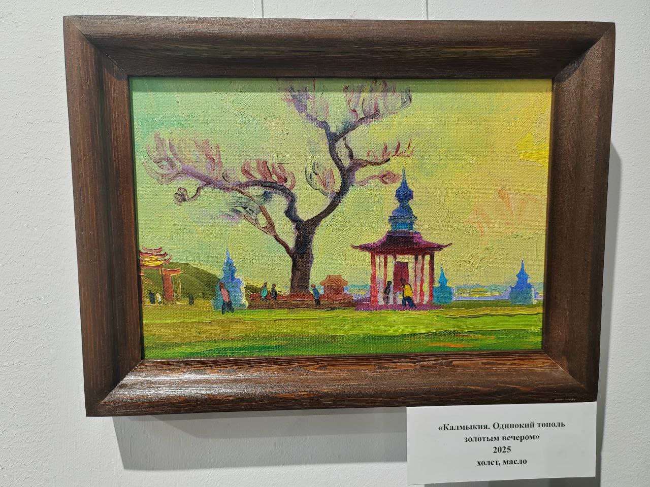 В ЗАЛУУ завершается выставка Евгения Болсобоева В ЗАЛУУ завершается выставка Евгения Болсобоева
