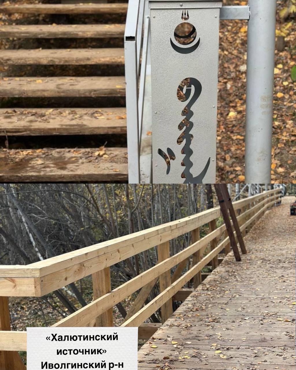 В этом году в Бурятии завершили реализацию семи проектов по благоустройству мест туристского показа В этом году в Бурятии завершили реализацию семи проектов по благоустройству мест туристского показа