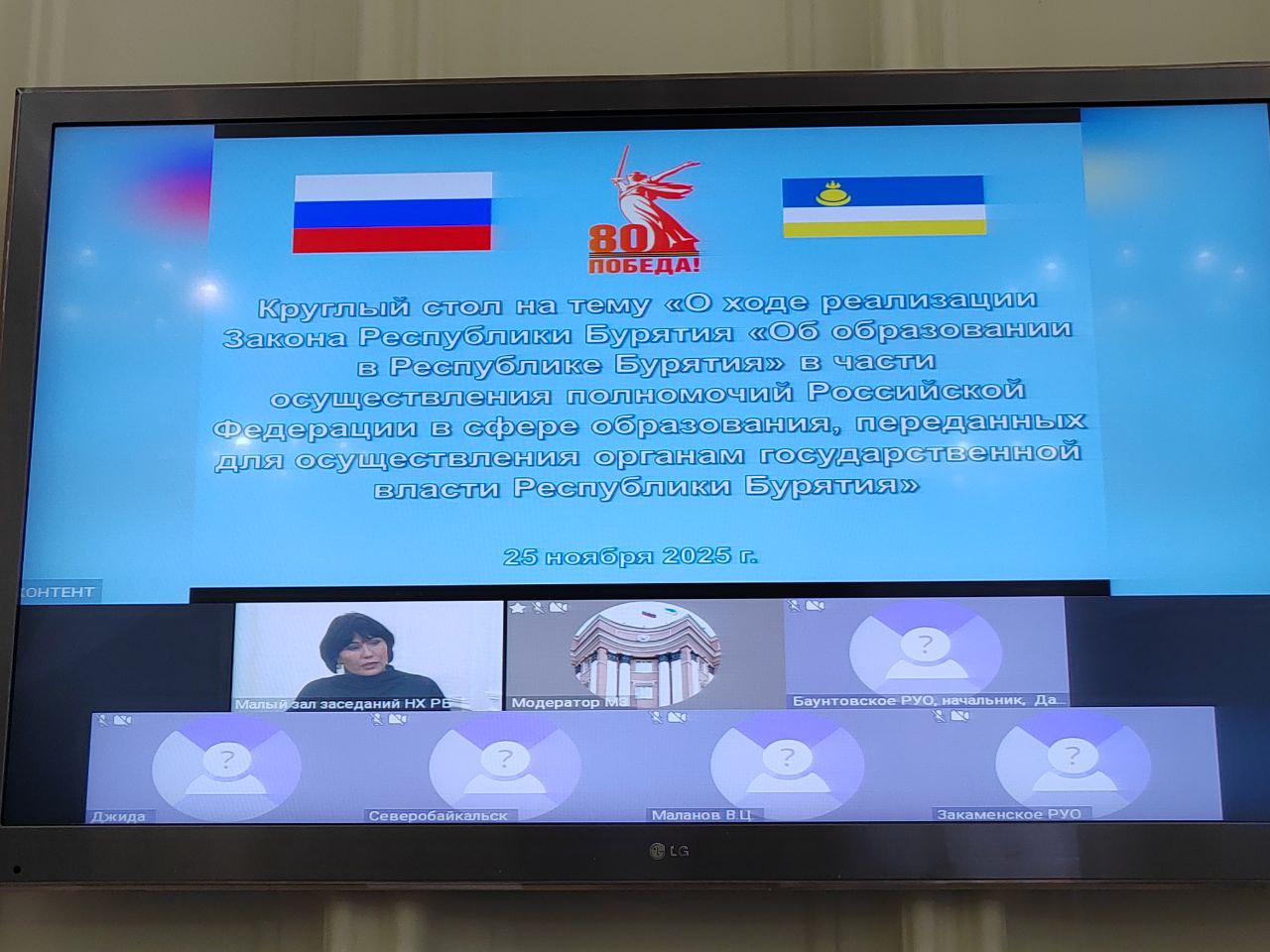 Депутаты Народного Хурала выяснили, что Посельская школа уже попадала в категорию рискованных Депутаты Народного Хурала выяснили, что Посельская школа уже попадала в категорию рискованных