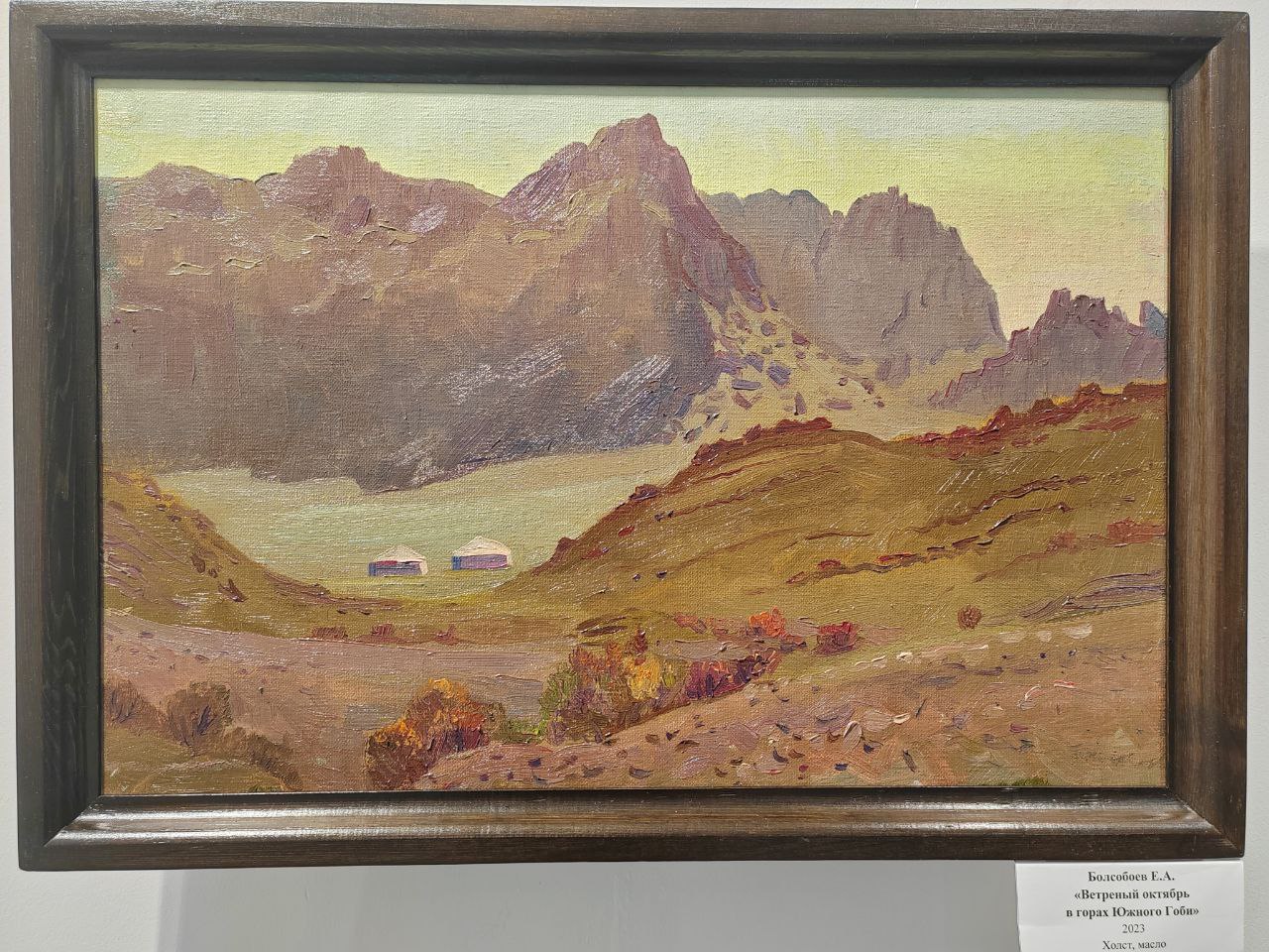 В ЗАЛУУ завершается выставка Евгения Болсобоева В ЗАЛУУ завершается выставка Евгения Болсобоева