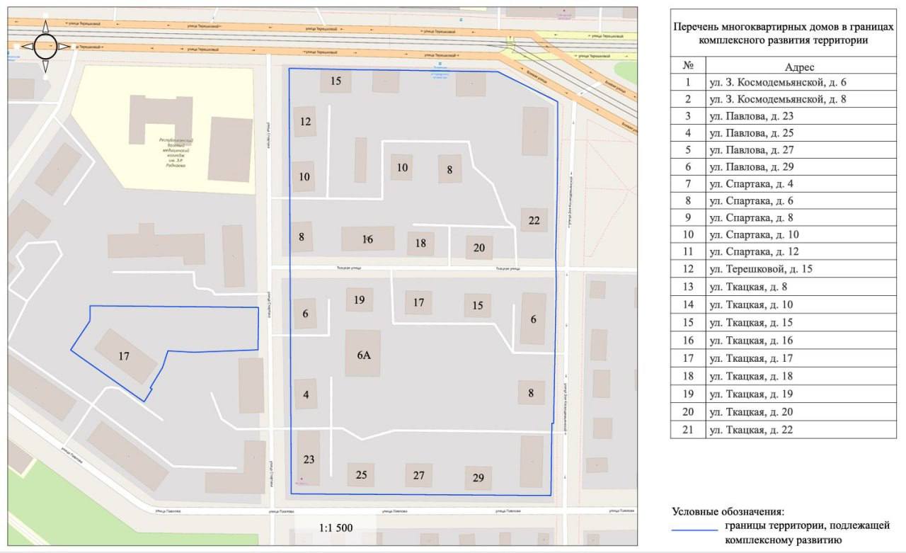 Новая территория в Улан-Удэ готовится к комплексному развитию Новая территория в Улан-Удэ готовится к комплексному развитию