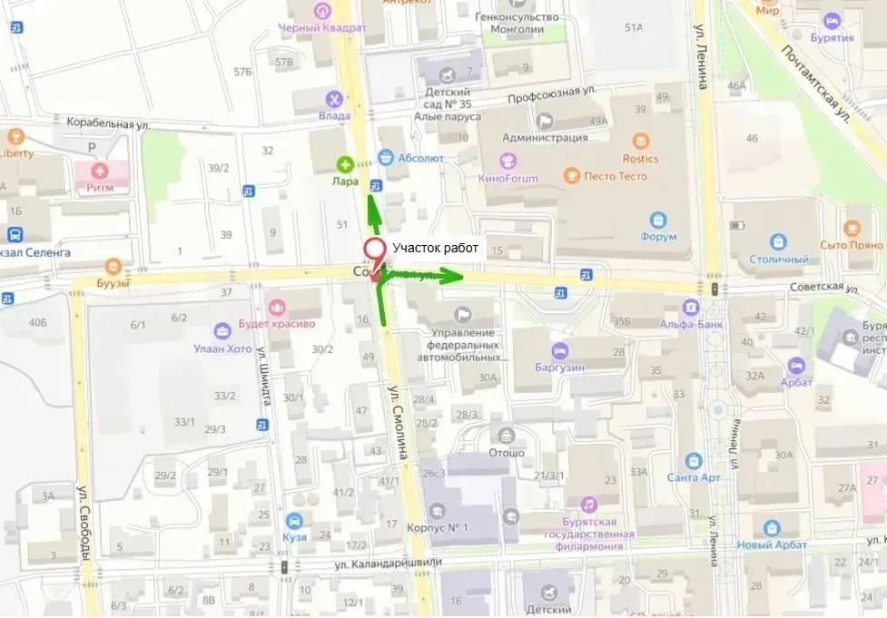 В центре Улан-Удэ закроют ещё один участок дороги В центре Улан-Удэ закроют ещё один участок дороги