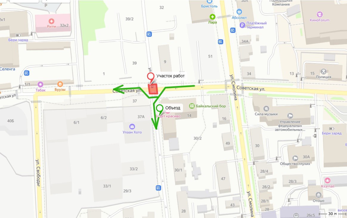 С 5 декабря в центре Улан-Удэ частично ограничат движение на двух перекрёстках С 5 декабря в центре Улан-Удэ частично ограничат движение на двух перекрёстках