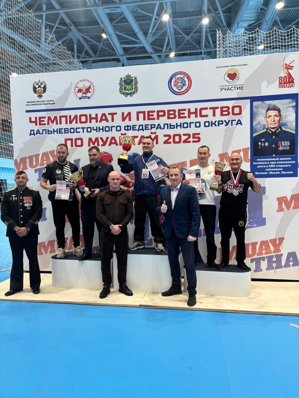 Гордость Бурятии!. Более 50 медалей завоевали наши спортсмены в личных соревнованиях на чемпионате и первенстве ДФО по муайтай во Владивостоке с 28 по 30 сентября Гордость Бурятии!. Более 50 медалей завоевали наши спортсмены в личных соревнованиях на чемпионате и первенстве ДФО по муайтай во Владивостоке с 28 по 30 сентября