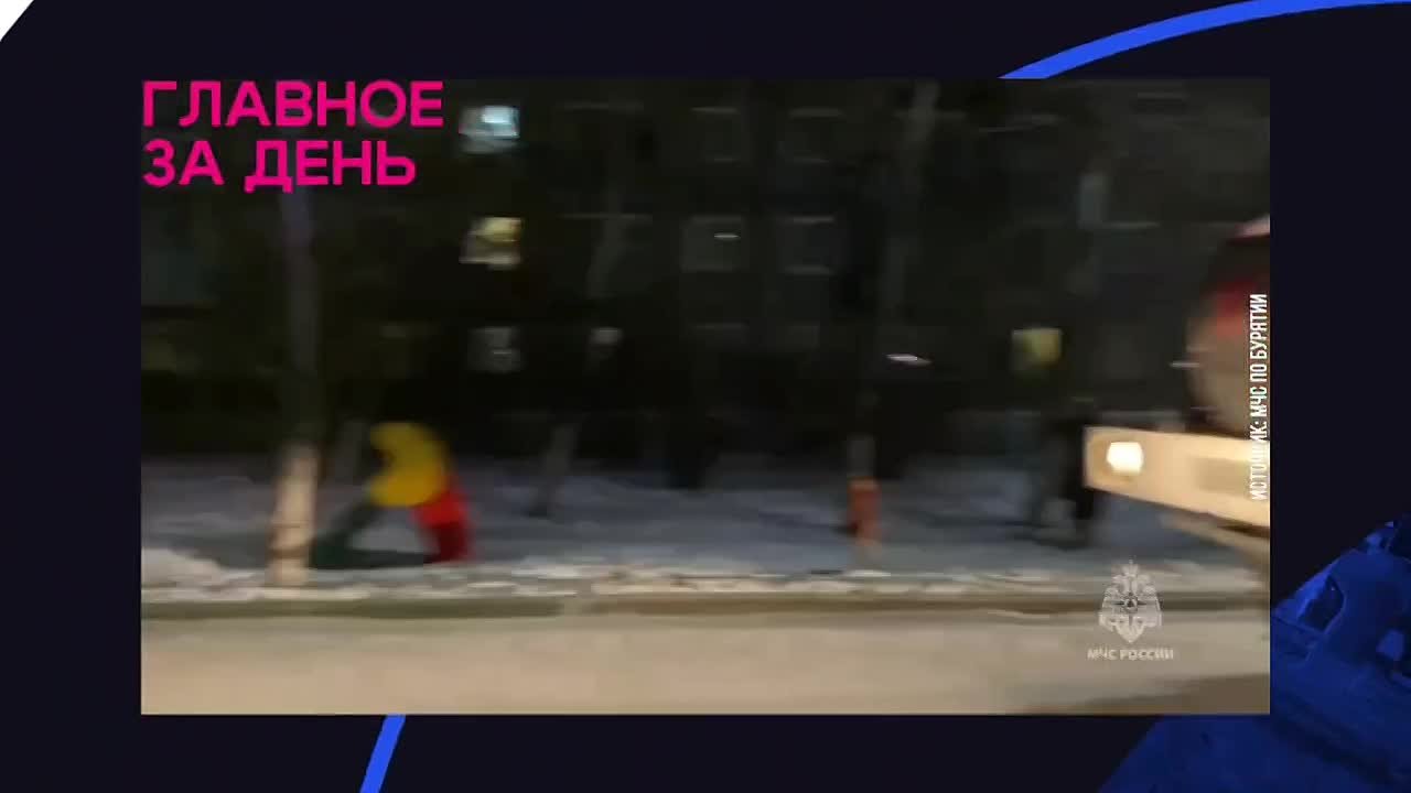 Главное за день: ночная гонка в Улан-Удэ и арбалетчик с «сюрпризом»