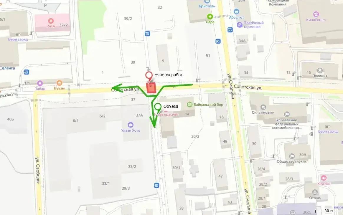 В центре Улан-Удэ закроют ещё один участок дороги