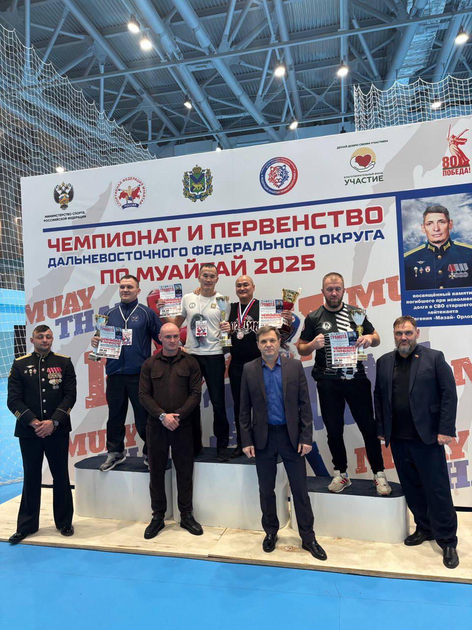 Гордость Бурятии!. Более 50 медалей завоевали наши спортсмены в личных соревнованиях на чемпионате и первенстве ДФО по муайтай во Владивостоке с 28 по 30 сентября Гордость Бурятии!. Более 50 медалей завоевали наши спортсмены в личных соревнованиях на чемпионате и первенстве ДФО по муайтай во Владивостоке с 28 по 30 сентября