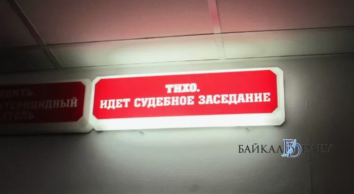 Грузовик осуждённого жителя Бурятии отправят на СВО