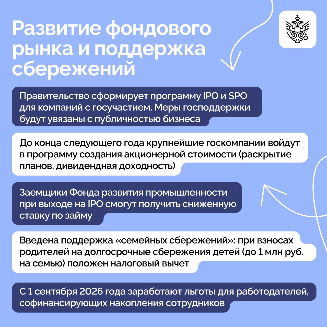Глава государства принял участие в 16-м инвестиционном форуме ВТБ, главная тема которого — «Движение вверх: смелые решения для новой экономики» Глава государства принял участие в 16-м инвестиционном форуме ВТБ, главная тема которого — «Движение вверх: смелые решения для новой экономики»