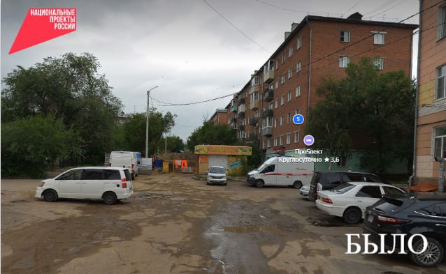 В Улан-Удэ облагородили часть исторической улицы Фрунзе В Улан-Удэ облагородили часть исторической улицы Фрунзе