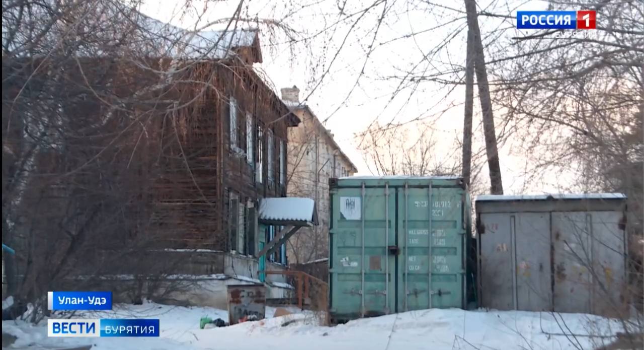 В Улан-Удэ начались консультации с собственниками жилья, которое входит в границы улиц Зои Космодемьянской, Павлова, Спартака и Терешковой