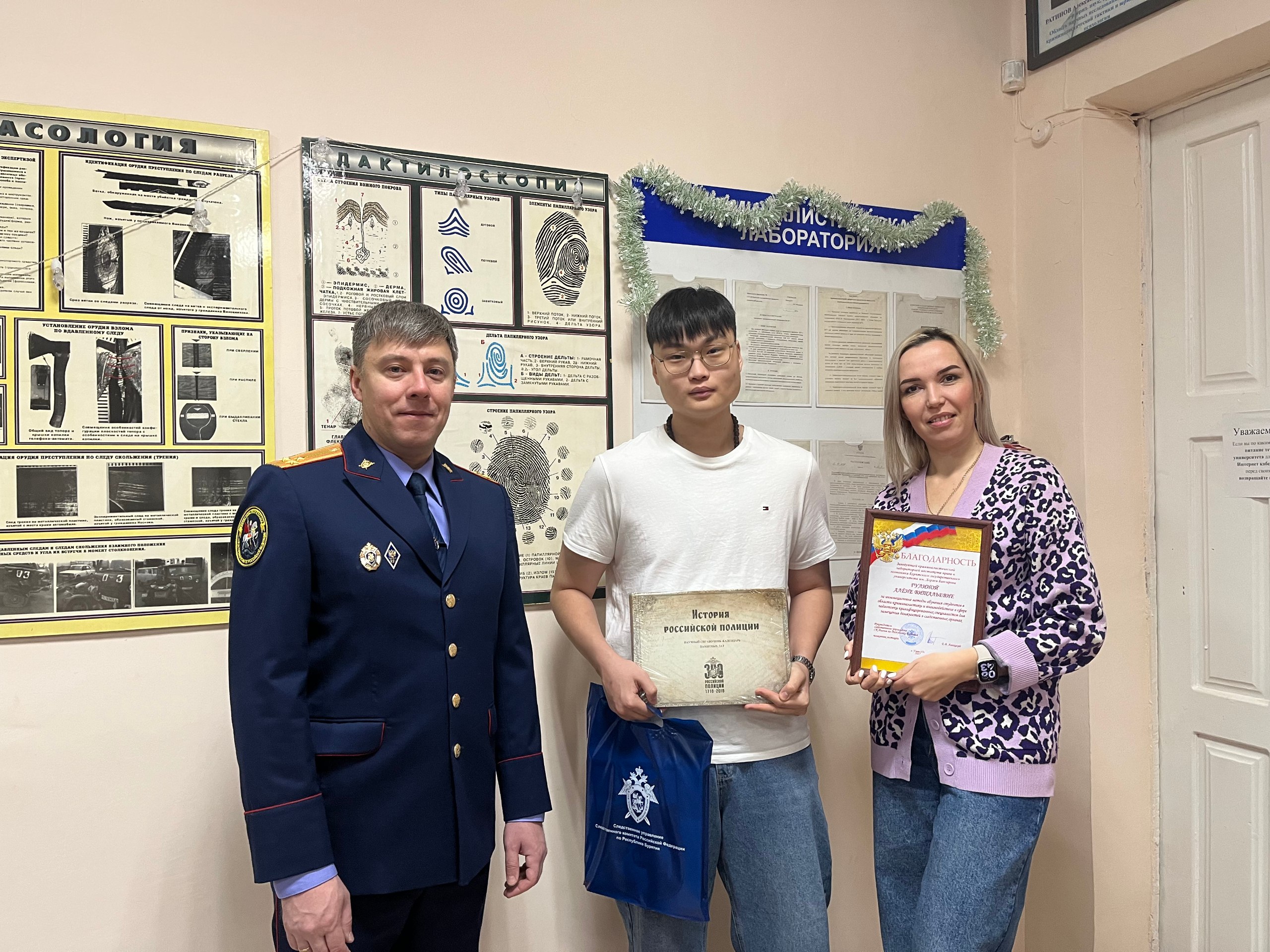 В День юриста сотрудник следственного управления встретился со студентами, обучающимися по профильной специальности и поздравил их В День юриста сотрудник следственного управления встретился со студентами, обучающимися по профильной специальности и поздравил их