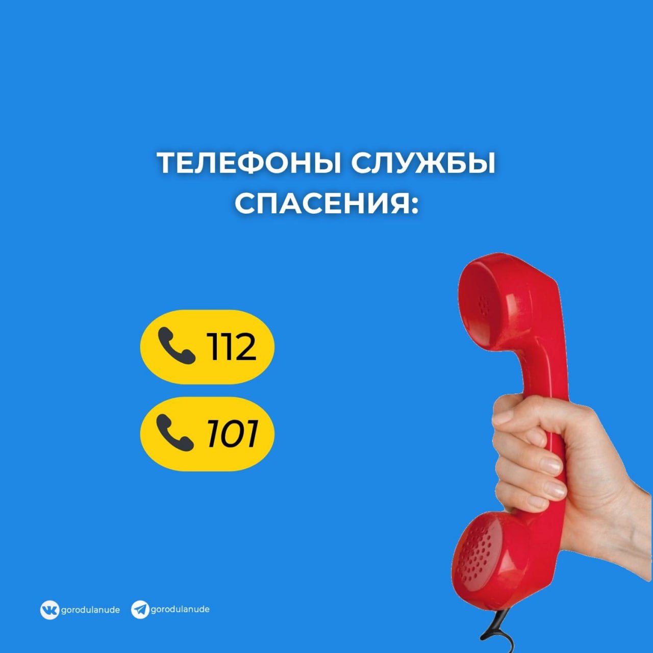 Наибольшее количество пожаров происходит в частном секторе Наибольшее количество пожаров происходит в частном секторе