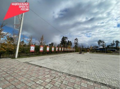 В Таксимо площадь Победы засияла яркими звёздами