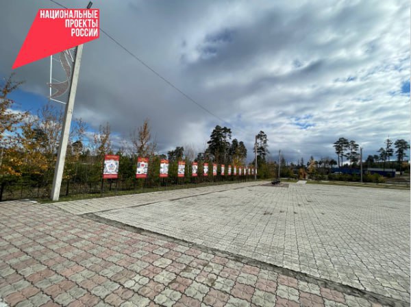 В Таксимо площадь Победы засияла яркими звёздами