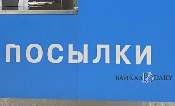 Улан-удэнцам поставили на почте преграду...в виде QR-кода