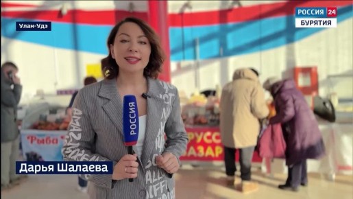 Гости из Беларуси снова приехали порадовать улан-удэнцев своими знаменитыми товарами