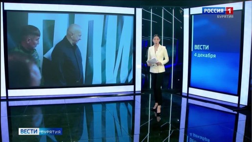 В Бурятию прибыл полпред Президента России в Дальневосточном федеральном округе