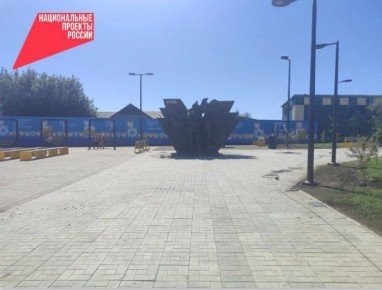 В Саган-Нуре преобразилась площадь у памятника шахтёрам