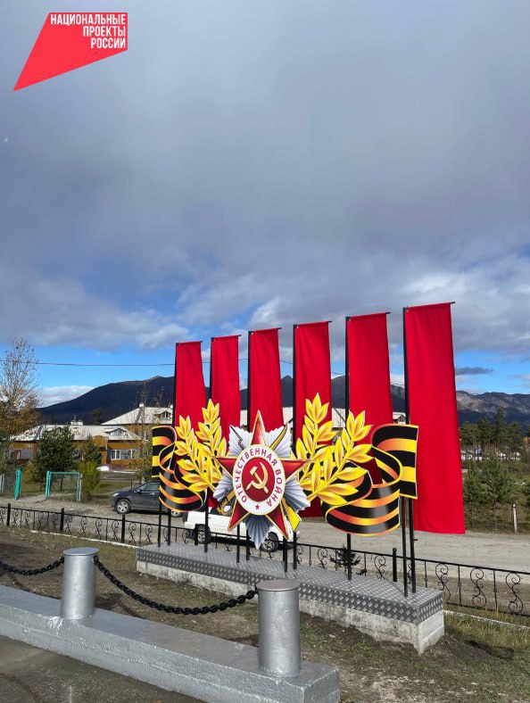 В Таксимо площадь Победы засияла яркими звёздами В Таксимо площадь Победы засияла яркими звёздами