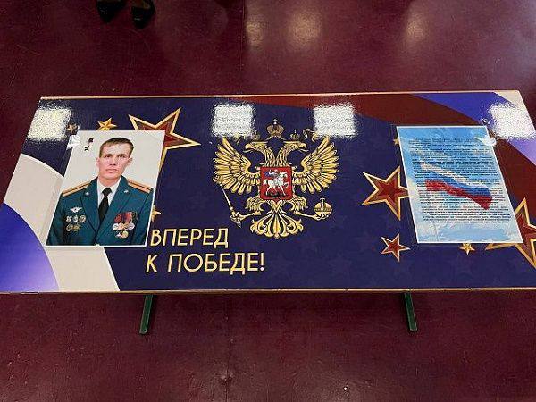 В ЛНР открыли Парту Героя в честь бойца из Бурятии, погибшего в ходе спецоперации