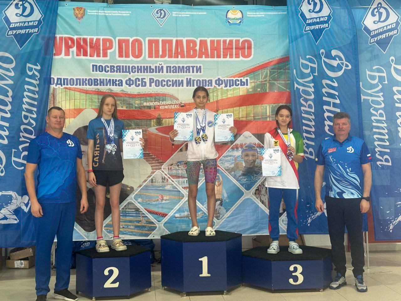 Итоги открытого турнира БРОО «Динамо» по плаванию памяти Игоря Фурсы Итоги открытого турнира БРОО «Динамо» по плаванию памяти Игоря Фурсы