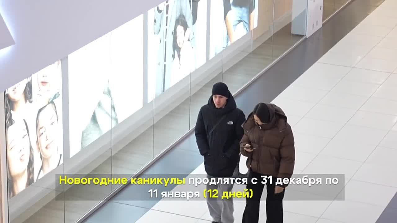 Россияне не хотят отдыхать