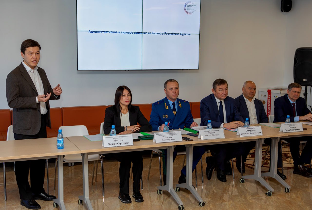 «Количество проверок должно приближаться к нулю»: В Бурятии обсудили вопросы административного давления на бизнес