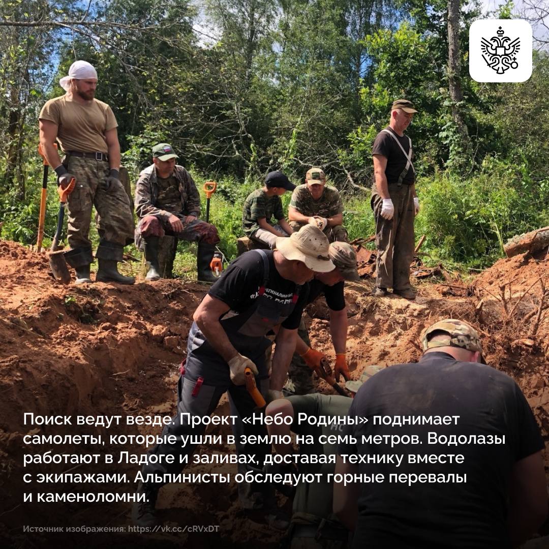 Поля сражений до сих пор хранят полтора миллиона непогребенных защитников Поля сражений до сих пор хранят полтора миллиона непогребенных защитников