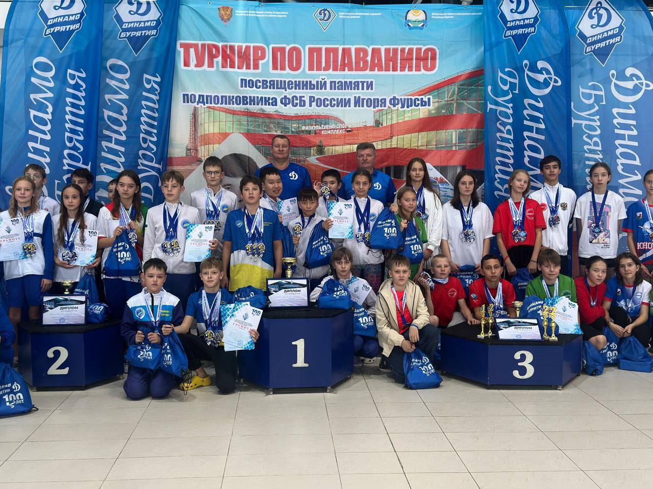 Итоги открытого турнира БРОО «Динамо» по плаванию памяти Игоря Фурсы