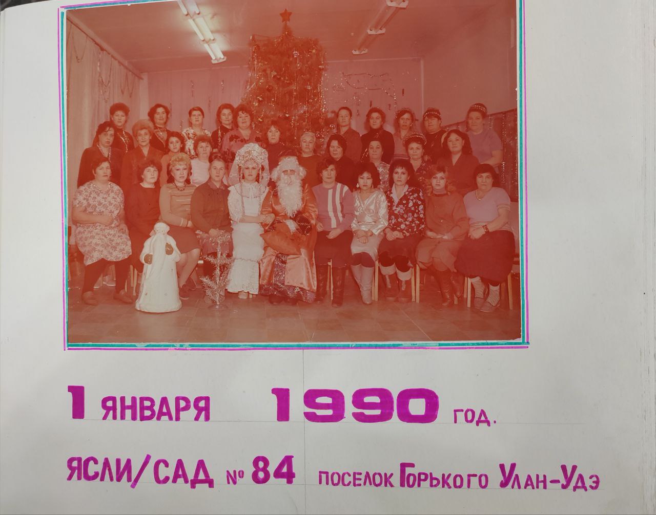 2026 год в Улан-Удэ пройдет под знаком 360-летнего юбилея 2026 год в Улан-Удэ пройдет под знаком 360-летнего юбилея