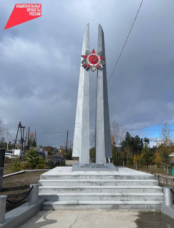 В Таксимо площадь Победы засияла яркими звёздами В Таксимо площадь Победы засияла яркими звёздами