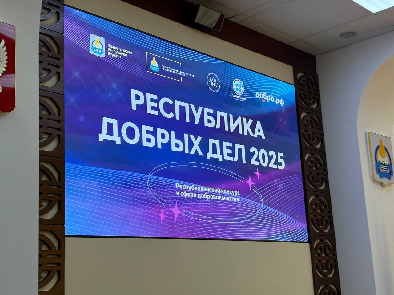 Сегодня - День добровольца (волонтёра) в России Сегодня - День добровольца (волонтёра) в России