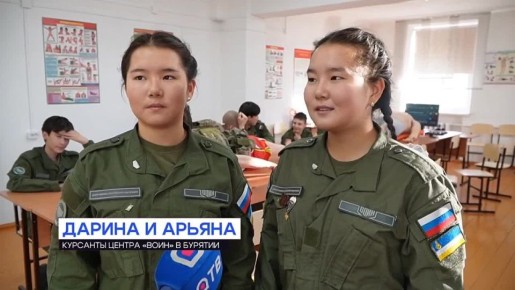 Полпред президента России в Бурятии: как прошел визит в центр «Воин»