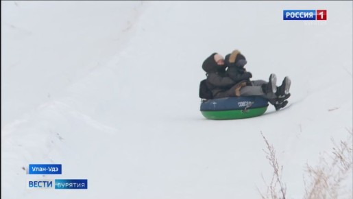 В Бурятии открылся сезон катания на "ватрушках"