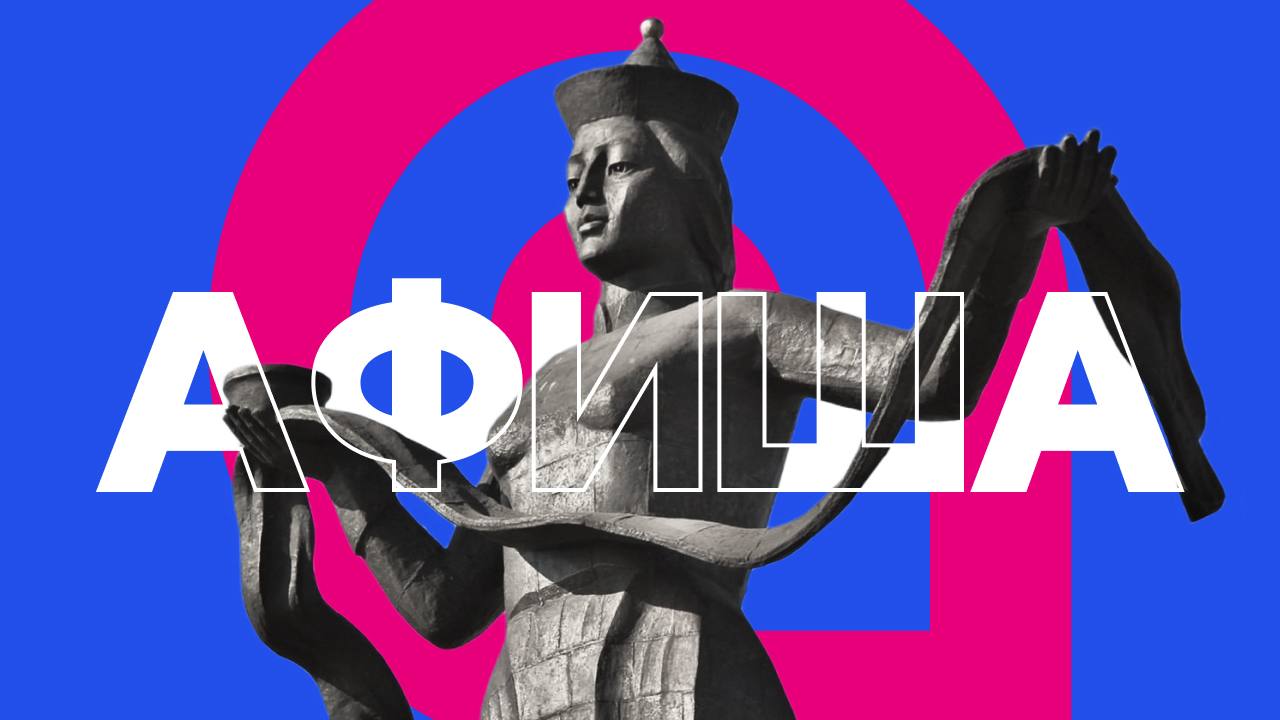 Афиша Улан-Удэ на 6-7 декабря: Лыжный старт, борьба чемпионов и кинопремьеры