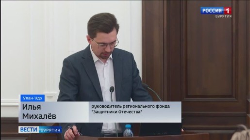 В Бурятии поживают более 77 тысяч граждан с инвалидностью