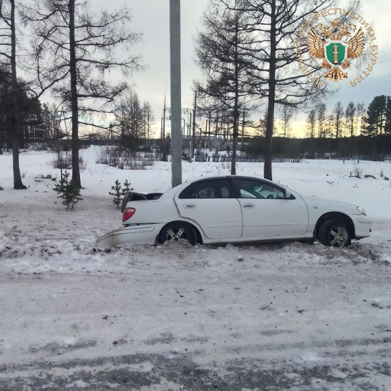Прокуратурой Баунтовского района контролируется установление обстоятельств дорожно -транспортного происшествия, в котором пострадала несовершеннолетняя Прокуратурой Баунтовского района контролируется установление обстоятельств дорожно -транспортного происшествия, в котором пострадала несовершеннолетняя