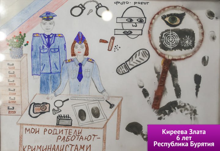 Ирина Волк: Дорогие друзья, мы готовы объявить победителей Всероссийского конкурса детского рисунка «Мои родители работают в полиции - 2025», ежегодно проводимого под эгидой Общественного совета при МВД России Ирина Волк: Дорогие друзья, мы готовы объявить победителей Всероссийского конкурса детского рисунка «Мои родители работают в полиции - 2025», ежегодно проводимого под эгидой Общественного совета при МВД России