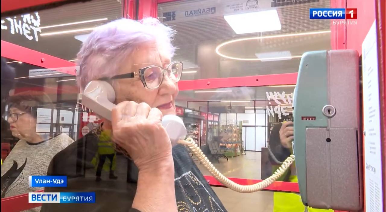 В международном аэропорту "Байкал" состоялась презентация проекта "САЙНУУ! ТЭНГЭРИ (НЕБО)"