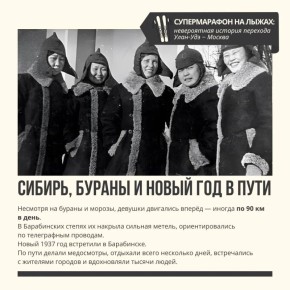 История, которой хочется гордиться!