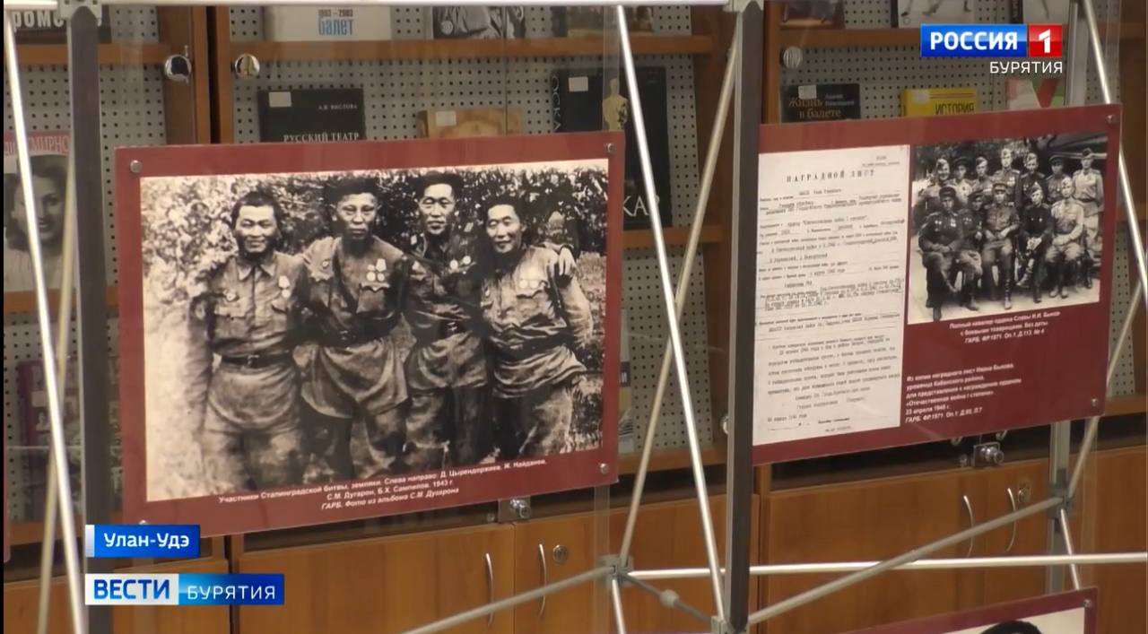 В Национальной библиотеке Бурятии состоялась презентация архивных документов от времён Великой Отечественной войны до специальной военной операции