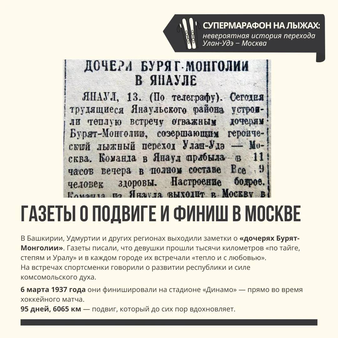 История, которой хочется гордиться! История, которой хочется гордиться!