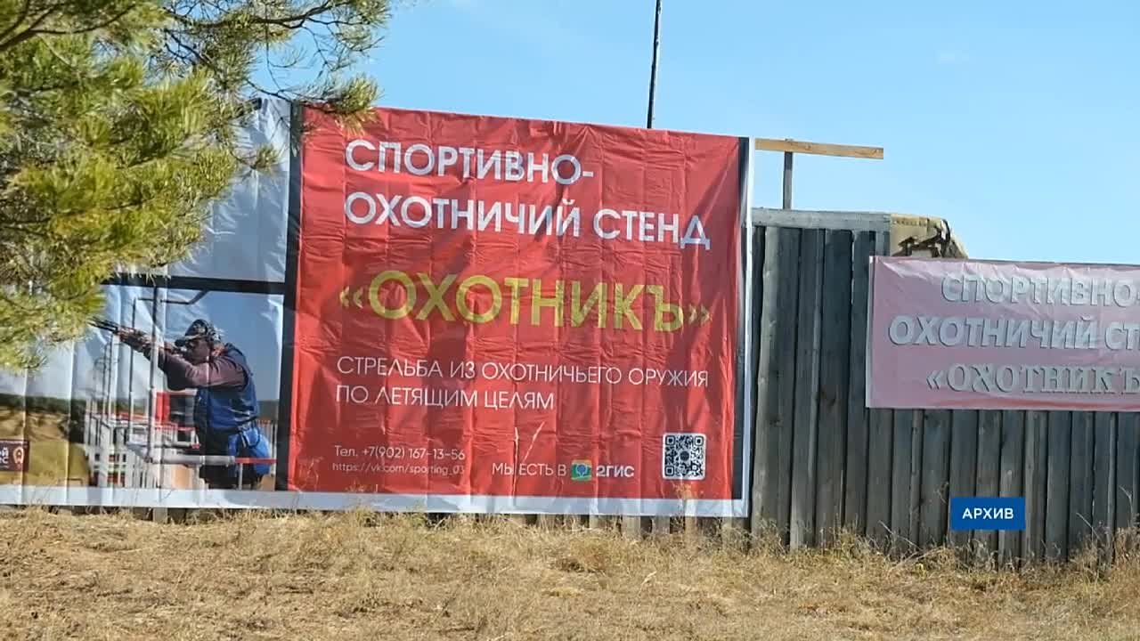 Попал в «Звезду Дальнего Востока»