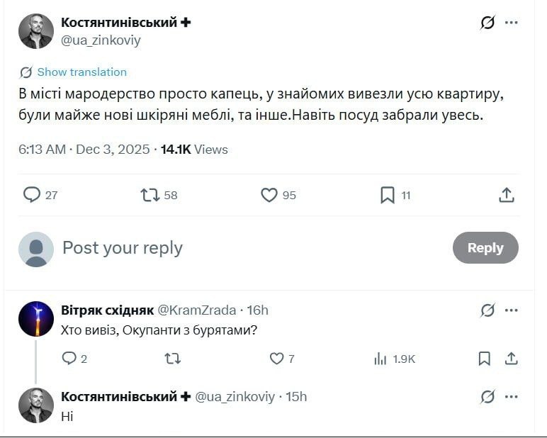 — В городе мародёрство просто капец: у знакомых вывезли всю квартиру, была почти новая кожаная мебель, и другое