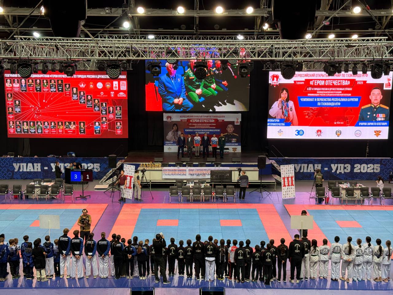 Всероссийский турнир «Герои Отечества» в самом разгаре! Всероссийский турнир «Герои Отечества» в самом разгаре!